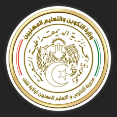 Profile picture for user الصفحة لمديرية التكوين والتعليم المهنيين لولاية الشلف