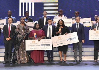 Africa Netpreneur Prize Initiative