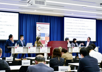 GEW 2024 Sophia University