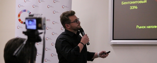 Startup Huddle in St. Petersburg