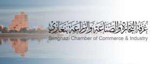 Benghazi Chamber