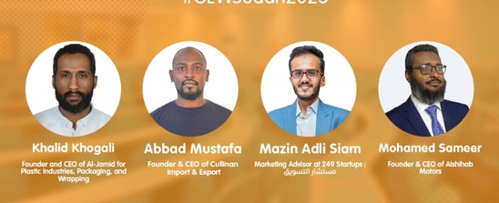 GEW Sudan- kick off invitation