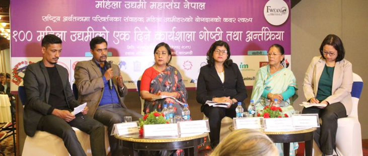 Celebrating GEW in Nepal 2019