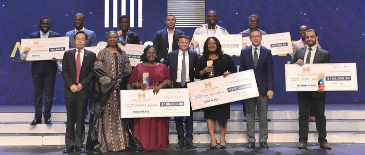 Africa Netpreneur Prize Initiative
