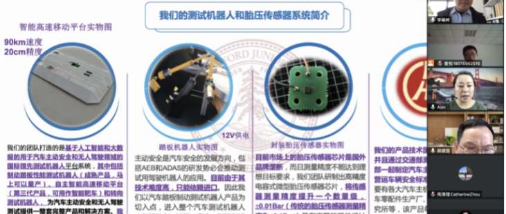 Startup Huddle Suzhou, China 