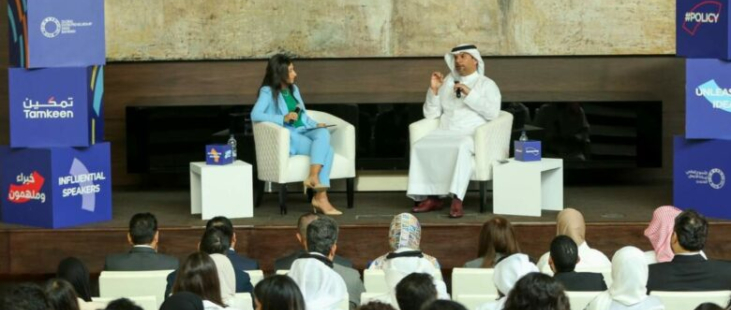 GEW Bahrain