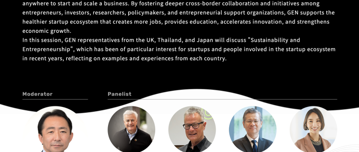 GEN Leaders Gather for SusHi Tech