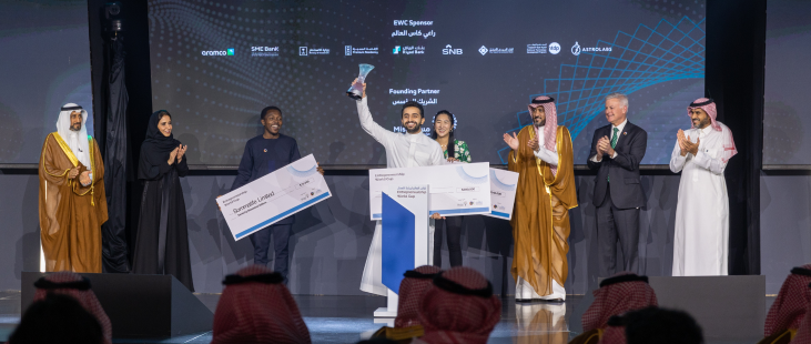 Why the Entrepreneurship World Cup Could Be the Break Your Startup Needs