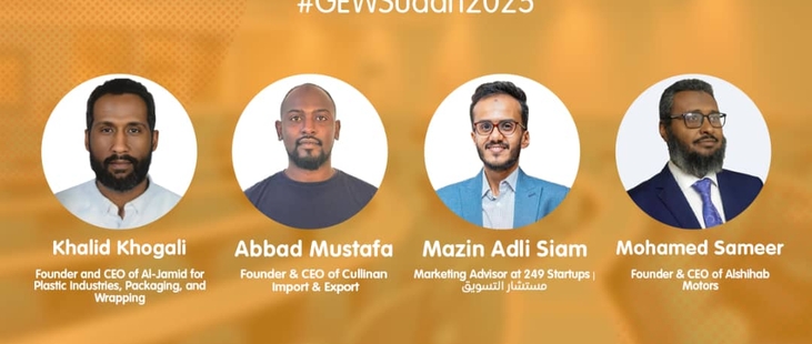 GEW Sudan- kick off invitation