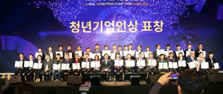 GEW 2018 Advancing South Korean Economy through Entrepreneurship