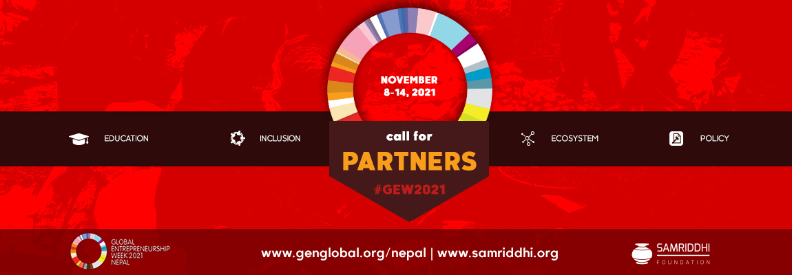 Call for Partners to celebrate Global Entrepreneurship Week (GEW) 2021