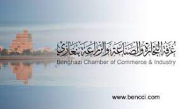 Benghazi Chamber