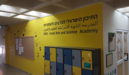 Israel Arts and Science Academy