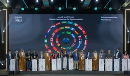 Entrepreneurship World Cup Global Finals 2025